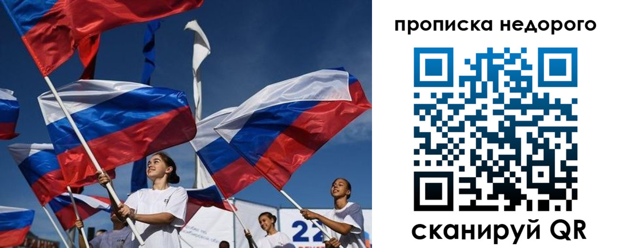 регистрация для школы в Малоярославце