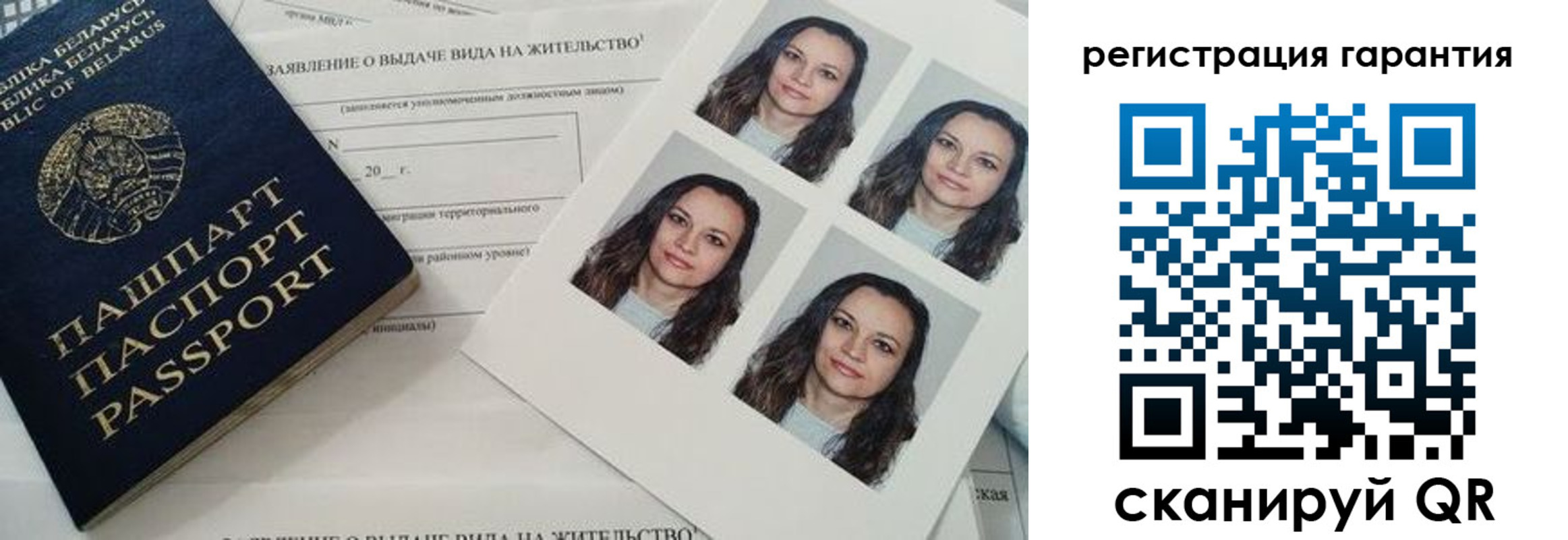 миграционный учет в Малоярославце
