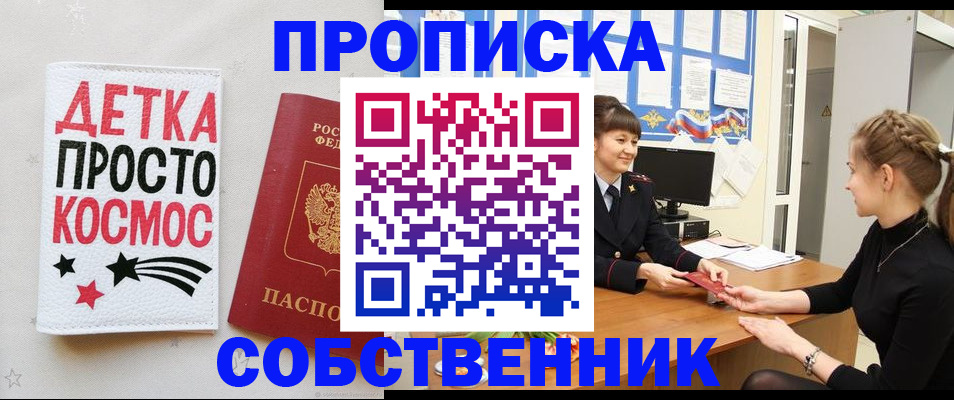 временная регистрация 2025 в Малоярославце