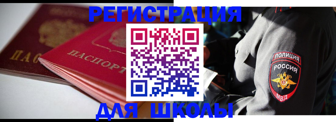 временная регистрация недорого в Малоярославце