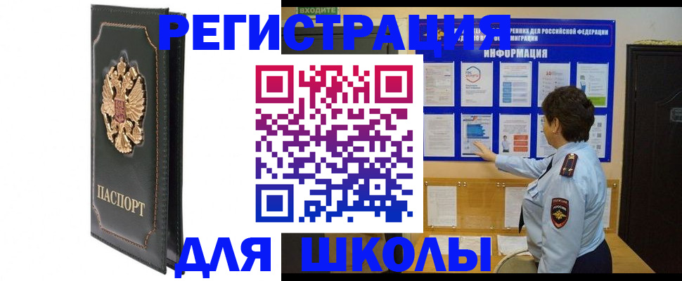 где прописаться в Малоярославце