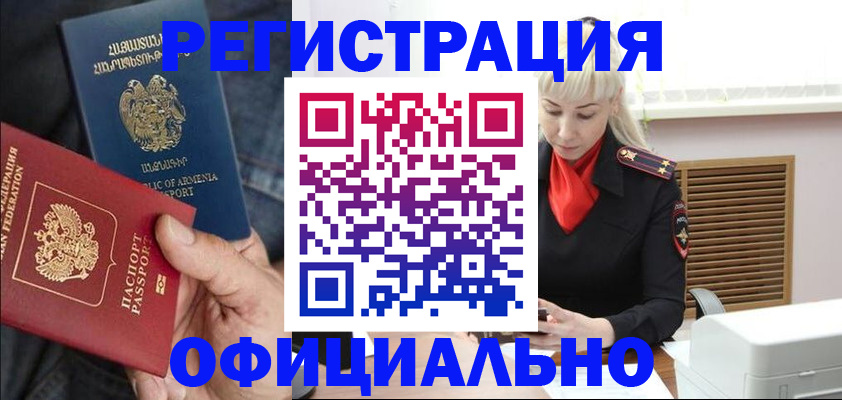 прописка паспорт в Малоярославце