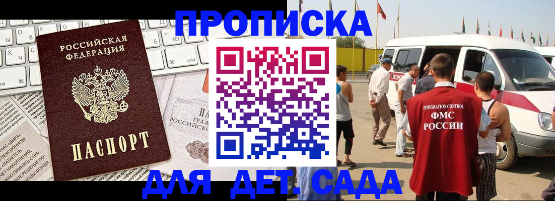 миграционный учет в Малоярославце