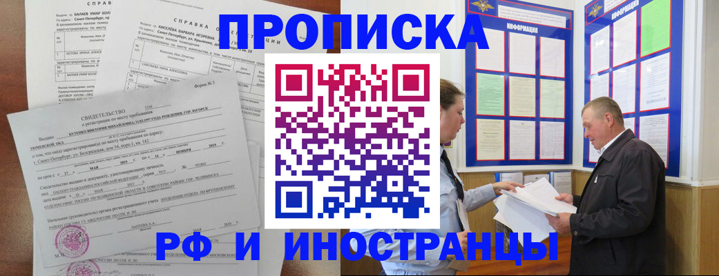 регистрация для дет. сада в Малоярославце